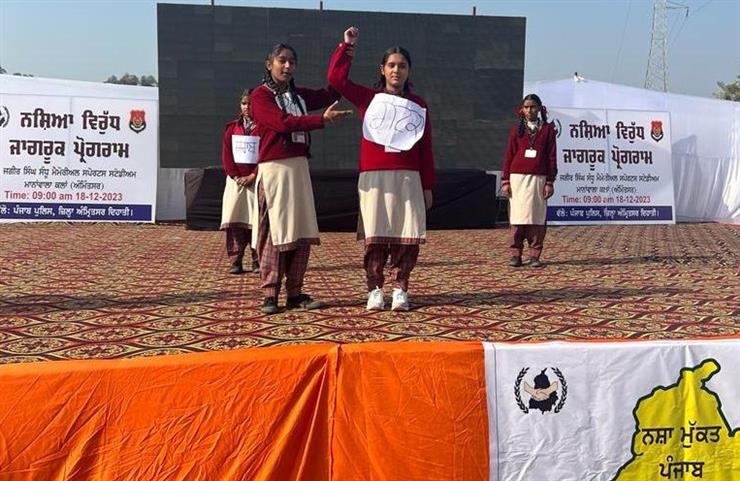 नशे के प्रति युवाओं की आंखें खोलने के लिए पंजाब पुलिस ने चलाया जागरूकता कार्यक्रम