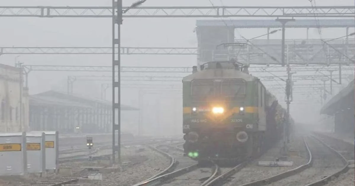 उत्तर-पूर्वोत्तर भारत के कुछ हिस्सों में कोहरे के कारण रेल यातायात प्रभावित