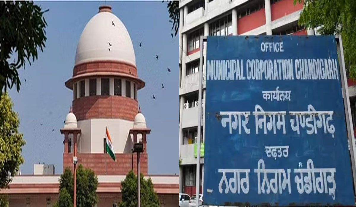सुप्रीम कोर्ट के अगले आदेश तक चंडीगढ़ MC के बजट सत्र पर लगी रोक, 12 फरवरी को होगी अगली सुनवाई