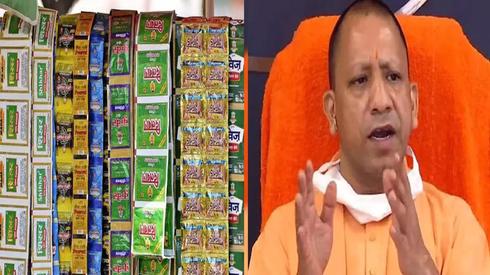 योगी सरकार का बड़ा फैसला, अब UP में एक ही दुकान पर नहीं मिलेगा तंबाकू और पान मसाला